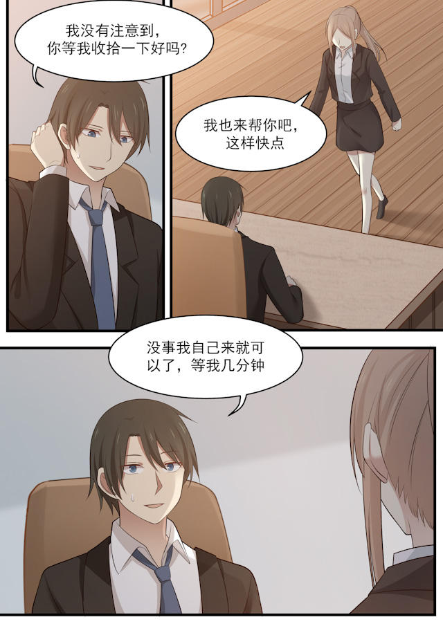 《霸道总裁圈爱记》漫画最新章节第105话免费下拉式在线观看章节第【7】张图片