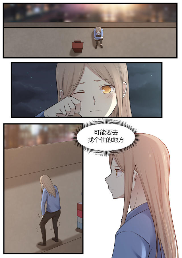 《霸道总裁圈爱记》漫画最新章节第109话免费下拉式在线观看章节第【4】张图片