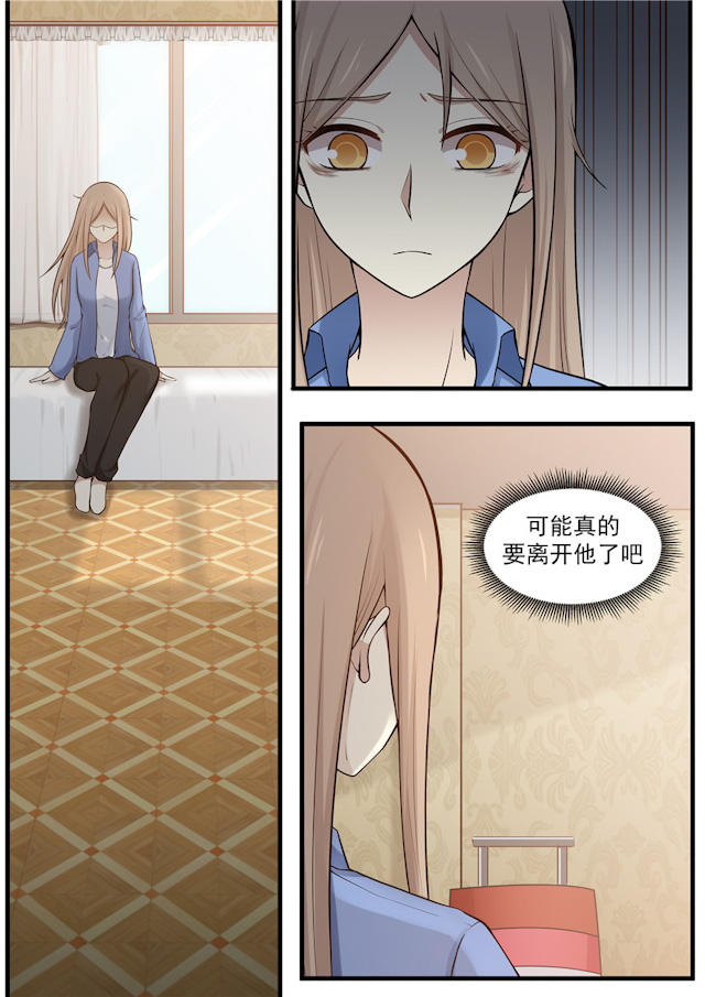 《霸道总裁圈爱记》漫画最新章节第110话免费下拉式在线观看章节第【9】张图片