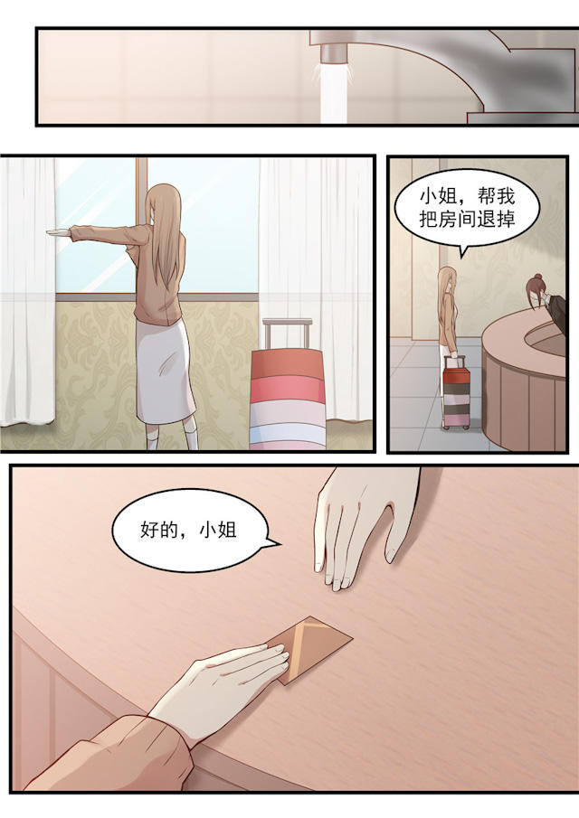 《霸道总裁圈爱记》漫画最新章节第110话免费下拉式在线观看章节第【8】张图片