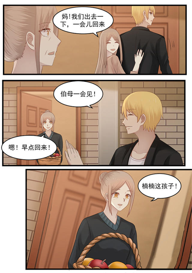 《霸道总裁圈爱记》漫画最新章节第112话免费下拉式在线观看章节第【8】张图片