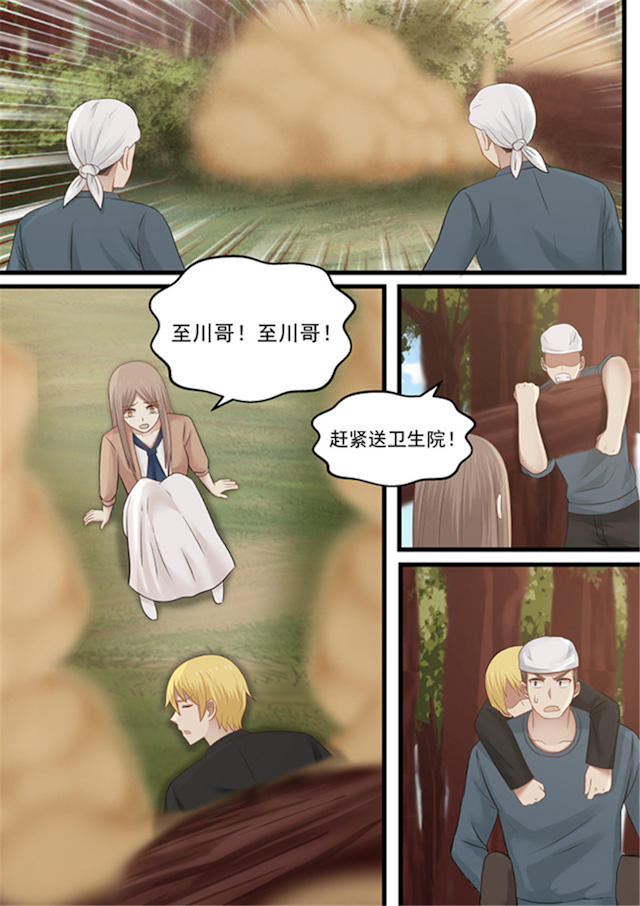 《霸道总裁圈爱记》漫画最新章节第112话免费下拉式在线观看章节第【2】张图片