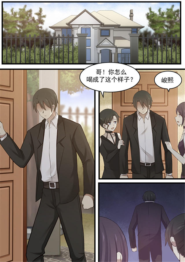 《霸道总裁圈爱记》漫画最新章节第113话免费下拉式在线观看章节第【4】张图片