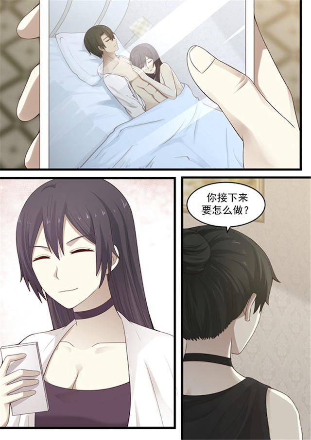 《霸道总裁圈爱记》漫画最新章节第114话免费下拉式在线观看章节第【2】张图片