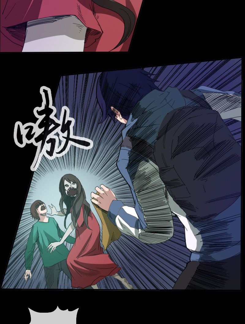 《劫天运》漫画最新章节第9话免费下拉式在线观看章节第【8】张图片