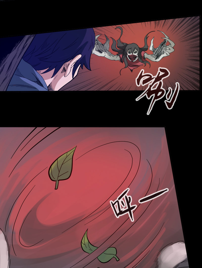 《劫天运》漫画最新章节第9话免费下拉式在线观看章节第【5】张图片