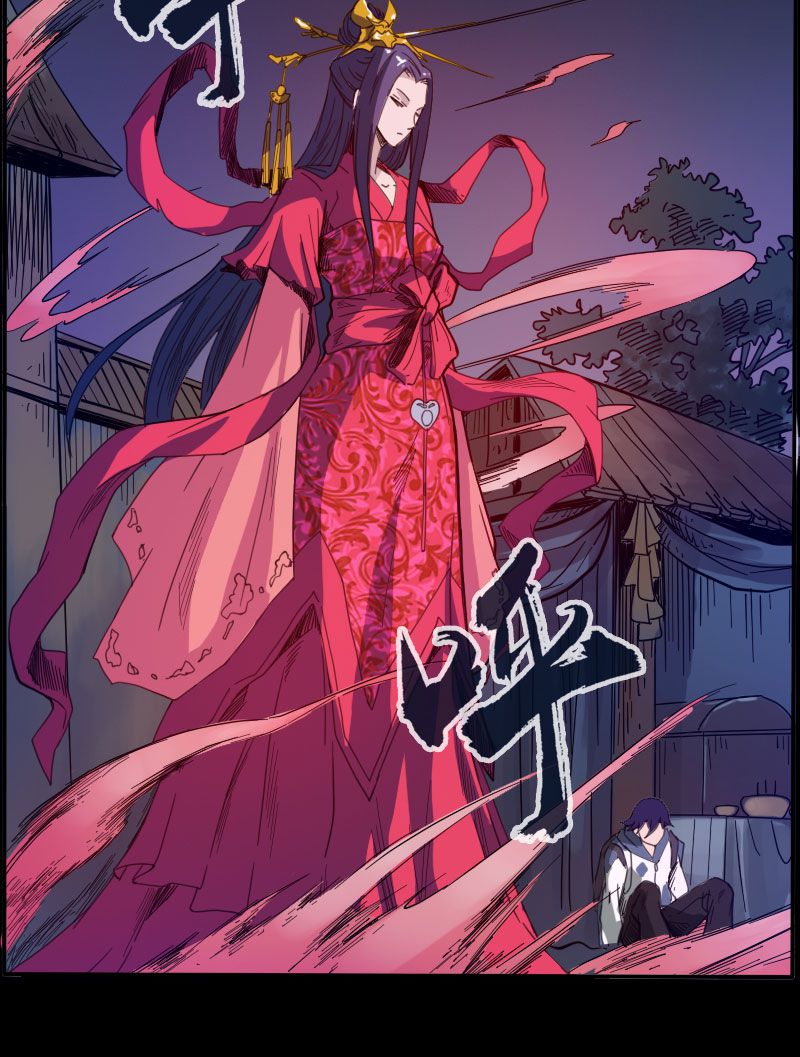 《劫天运》漫画最新章节第9话免费下拉式在线观看章节第【2】张图片