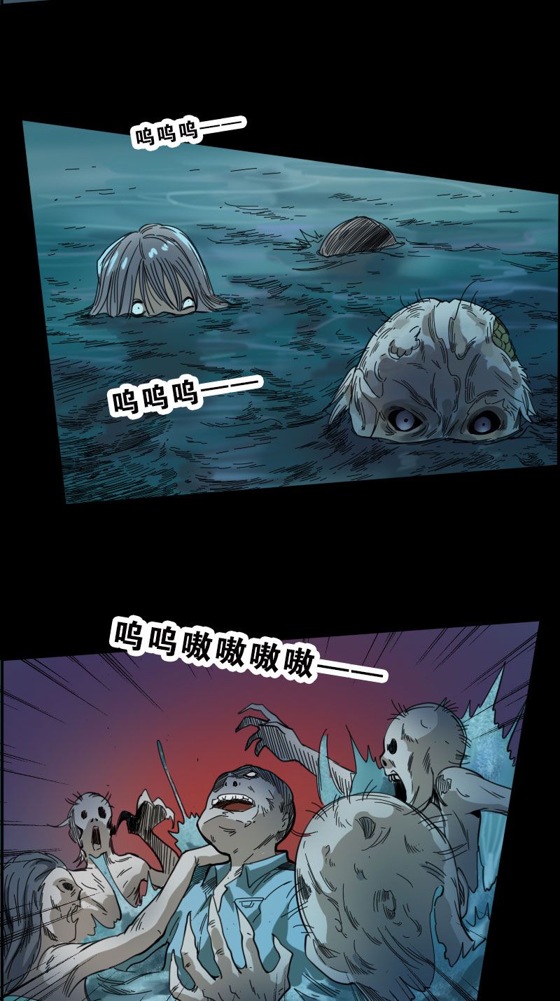 《劫天运》漫画最新章节第14话免费下拉式在线观看章节第【24】张图片