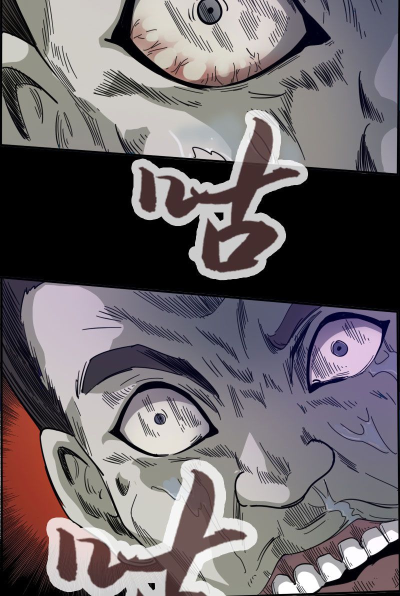 《劫天运》漫画最新章节第14话免费下拉式在线观看章节第【7】张图片