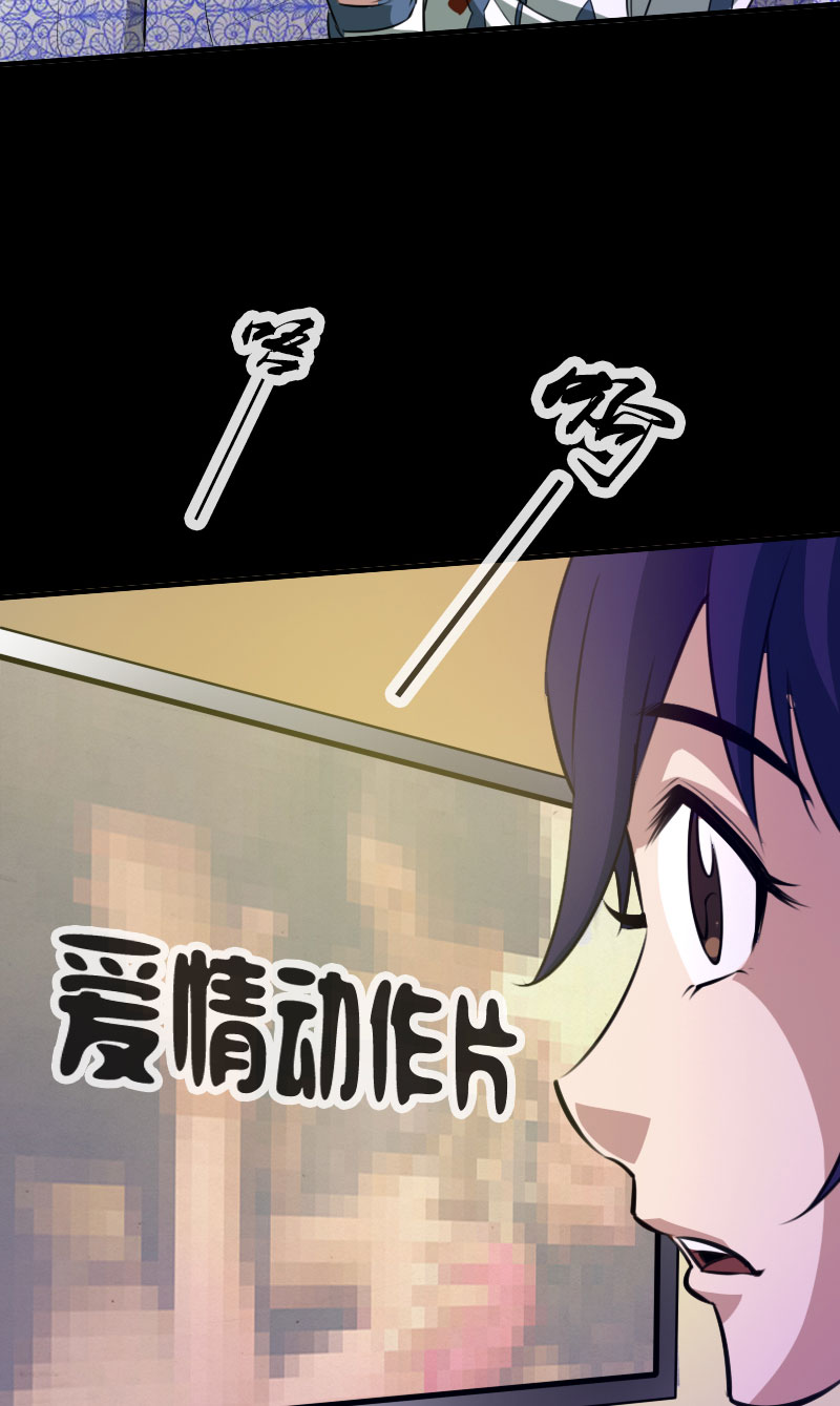 《劫天运》漫画最新章节第28话免费下拉式在线观看章节第【12】张图片