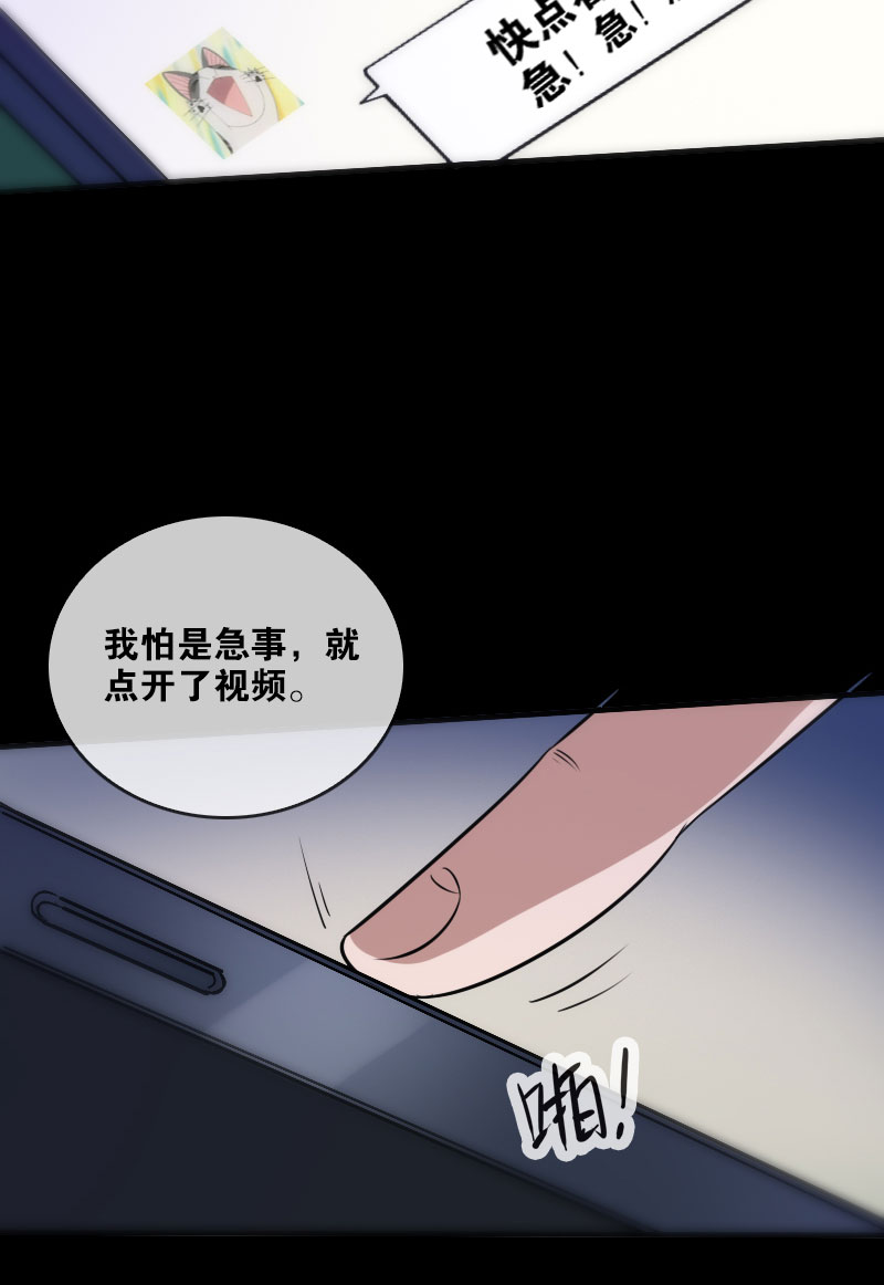 《劫天运》漫画最新章节第30话免费下拉式在线观看章节第【12】张图片