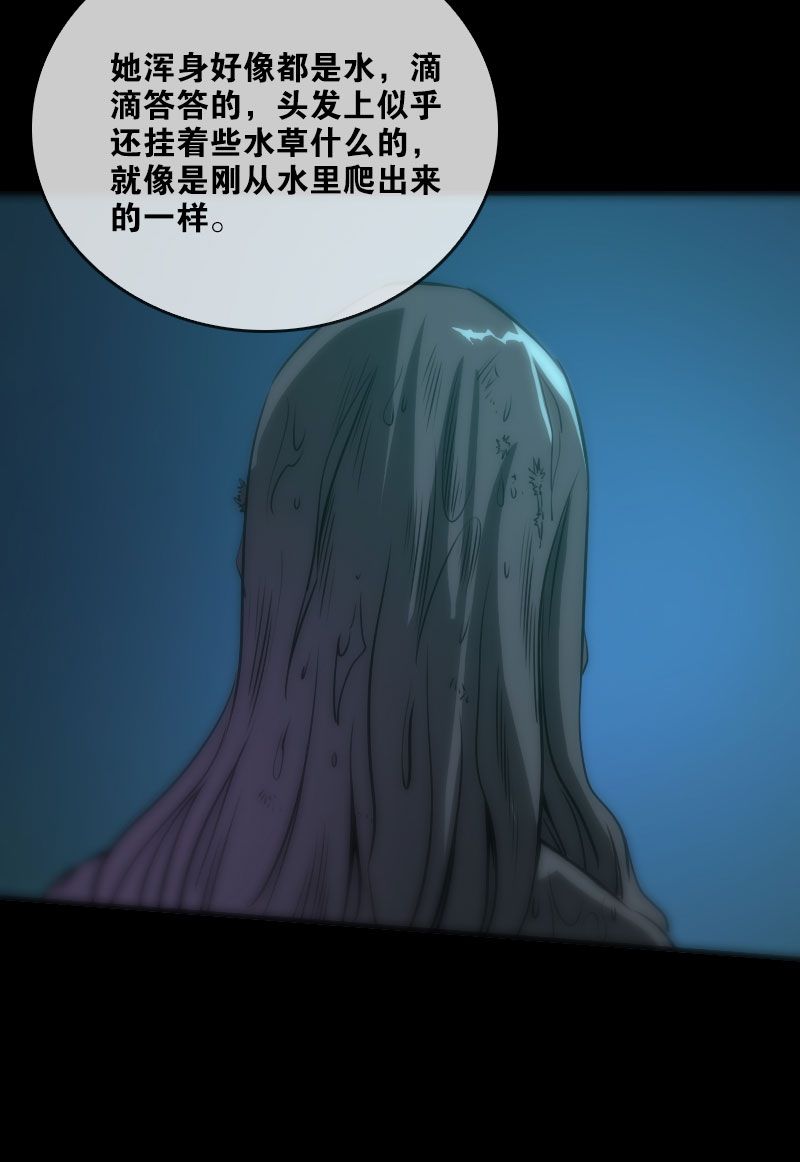 《劫天运》漫画最新章节第30话免费下拉式在线观看章节第【9】张图片