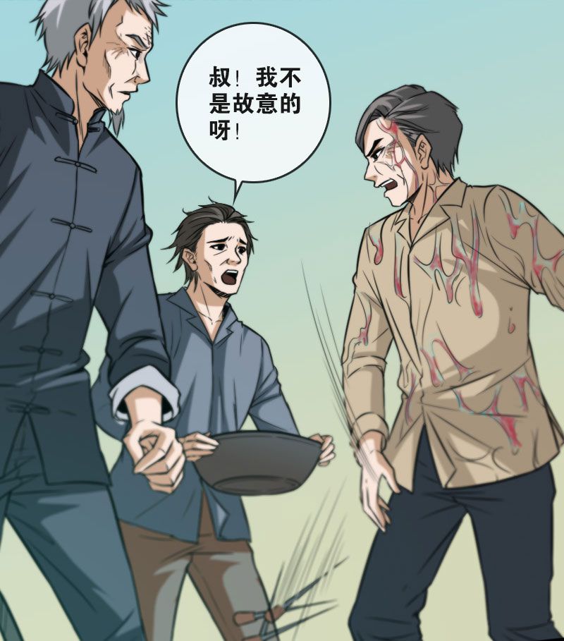 《劫天运》漫画最新章节第55话免费下拉式在线观看章节第【12】张图片