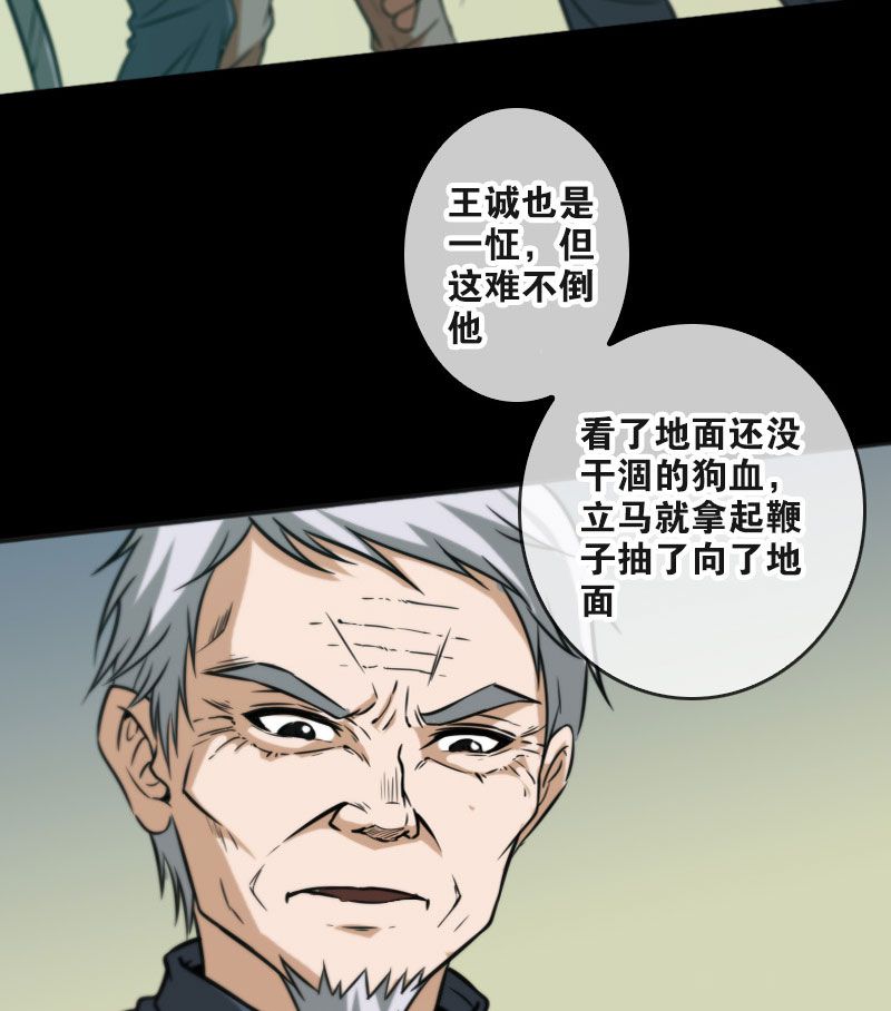 《劫天运》漫画最新章节第55话免费下拉式在线观看章节第【11】张图片