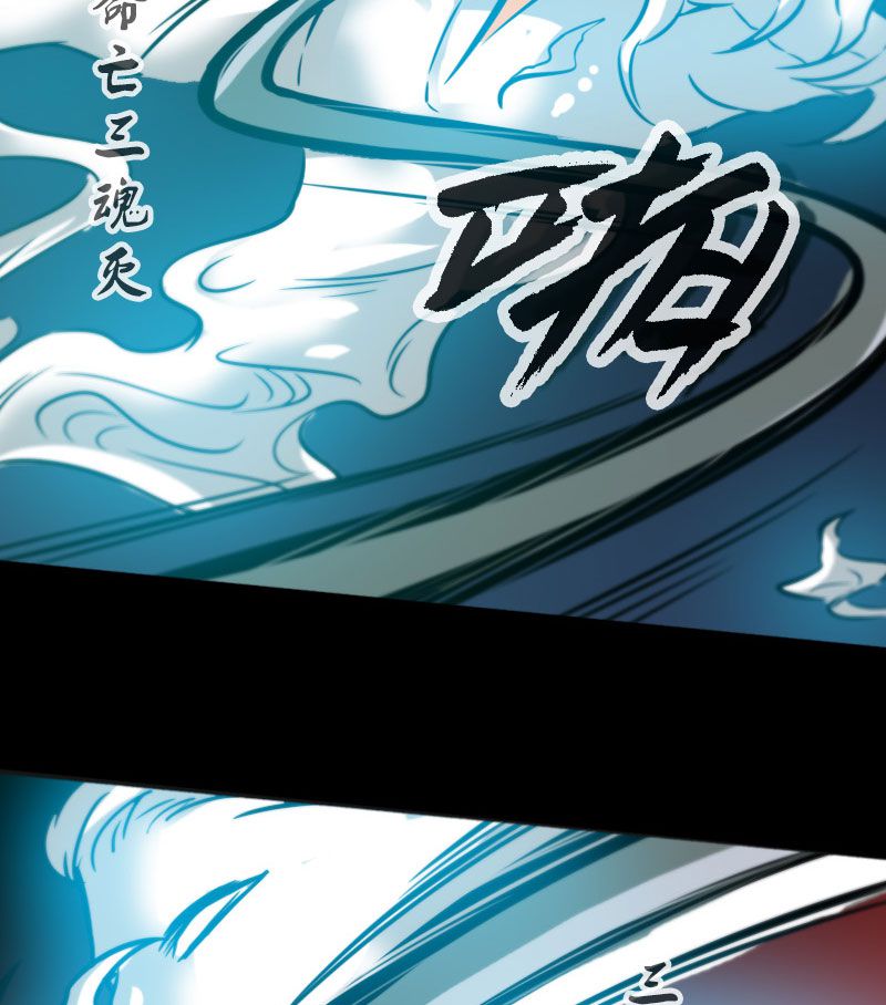 《劫天运》漫画最新章节第55话免费下拉式在线观看章节第【8】张图片