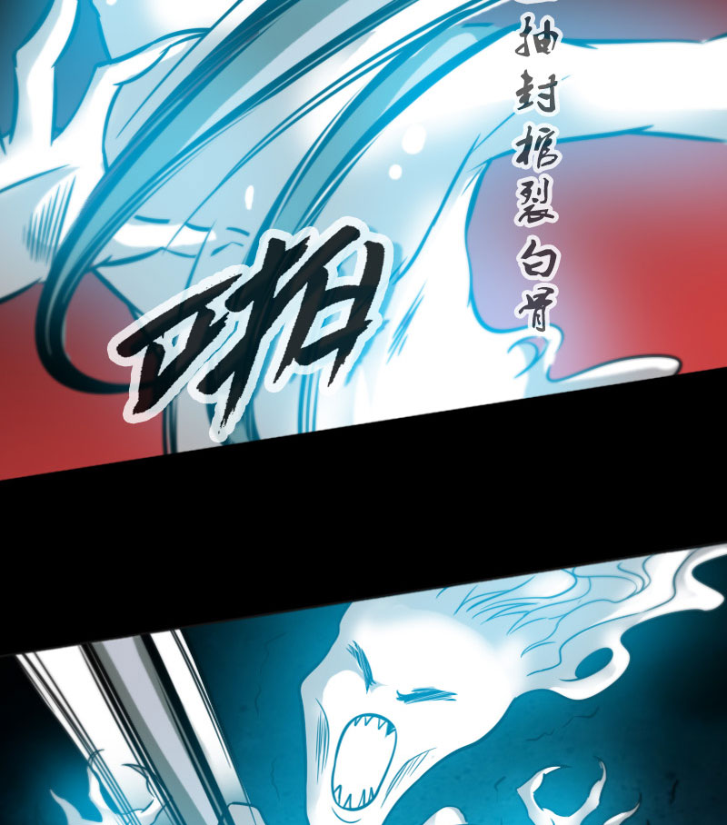 《劫天运》漫画最新章节第55话免费下拉式在线观看章节第【7】张图片