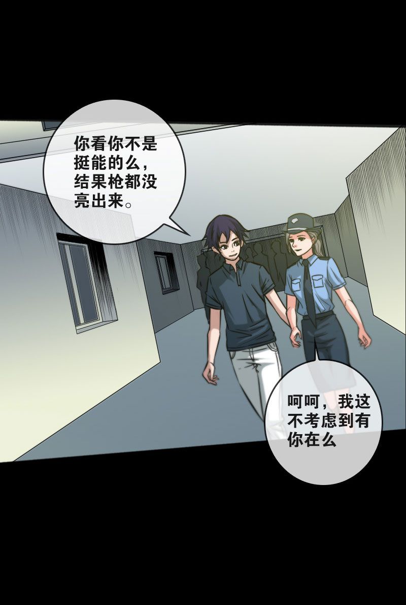 《劫天运》漫画最新章节第56话免费下拉式在线观看章节第【12】张图片