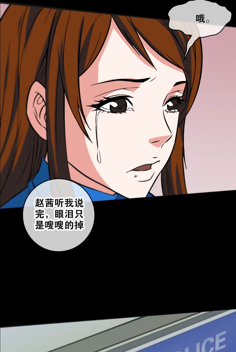 《劫天运》漫画最新章节第56话免费下拉式在线观看章节第【8】张图片