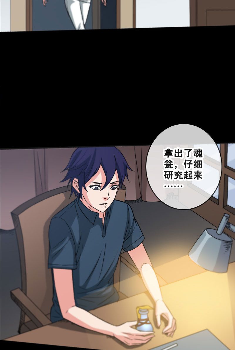 《劫天运》漫画最新章节第56话免费下拉式在线观看章节第【2】张图片