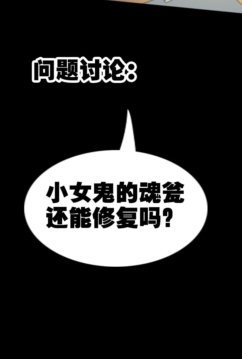 《劫天运》漫画最新章节第56话免费下拉式在线观看章节第【1】张图片