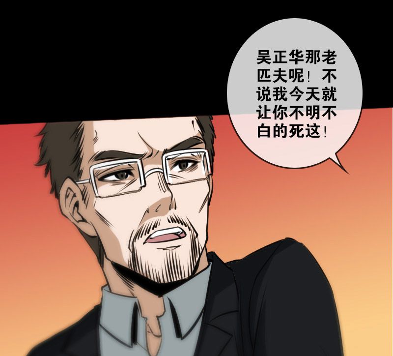 《劫天运》漫画最新章节第71话免费下拉式在线观看章节第【15】张图片