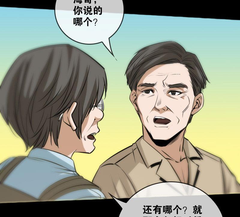 《劫天运》漫画最新章节第71话免费下拉式在线观看章节第【8】张图片