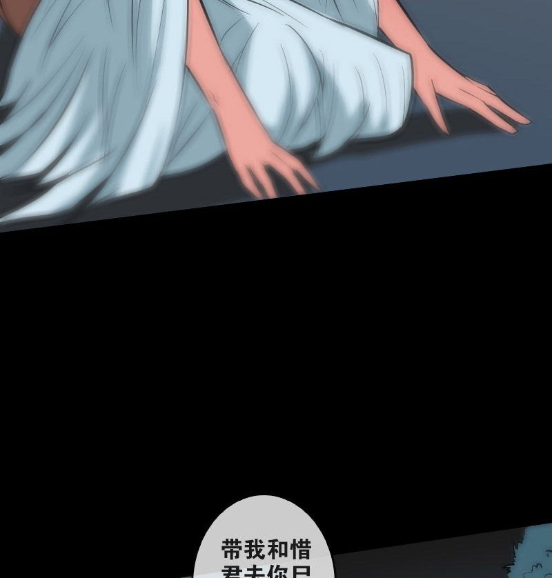 《劫天运》漫画最新章节第81话免费下拉式在线观看章节第【17】张图片