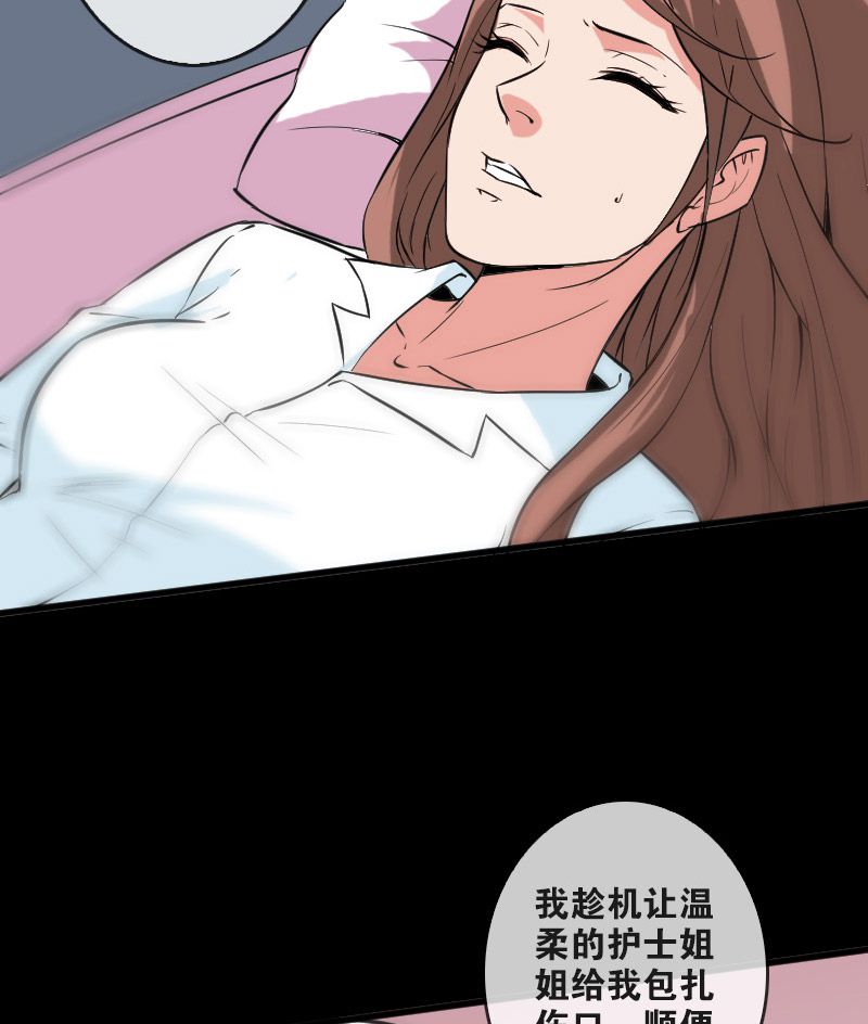 《劫天运》漫画最新章节第81话免费下拉式在线观看章节第【6】张图片