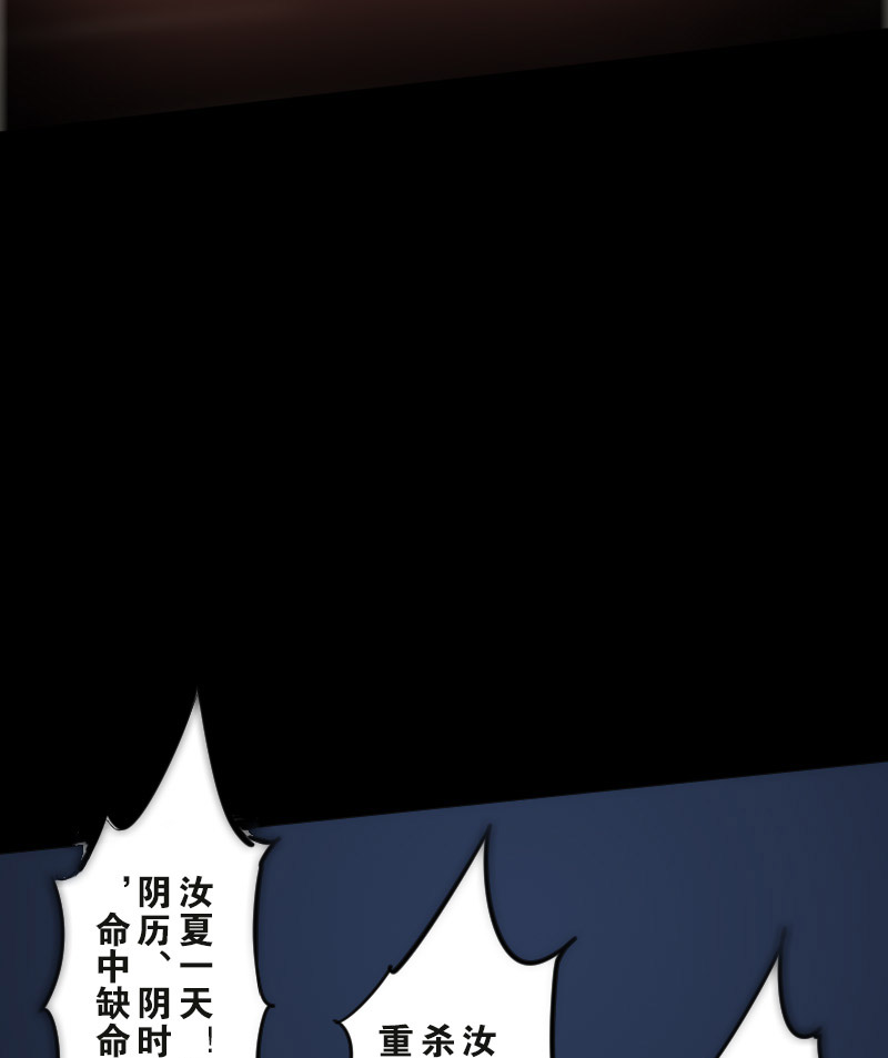 《劫天运》漫画最新章节第86话免费下拉式在线观看章节第【17】张图片