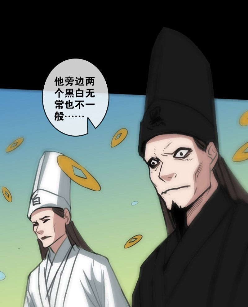 《劫天运》漫画最新章节第90话免费下拉式在线观看章节第【4】张图片