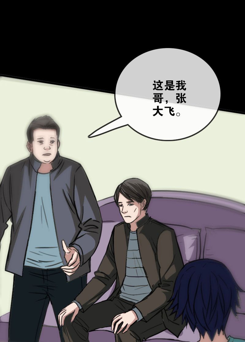 《劫天运》漫画最新章节第96话免费下拉式在线观看章节第【19】张图片