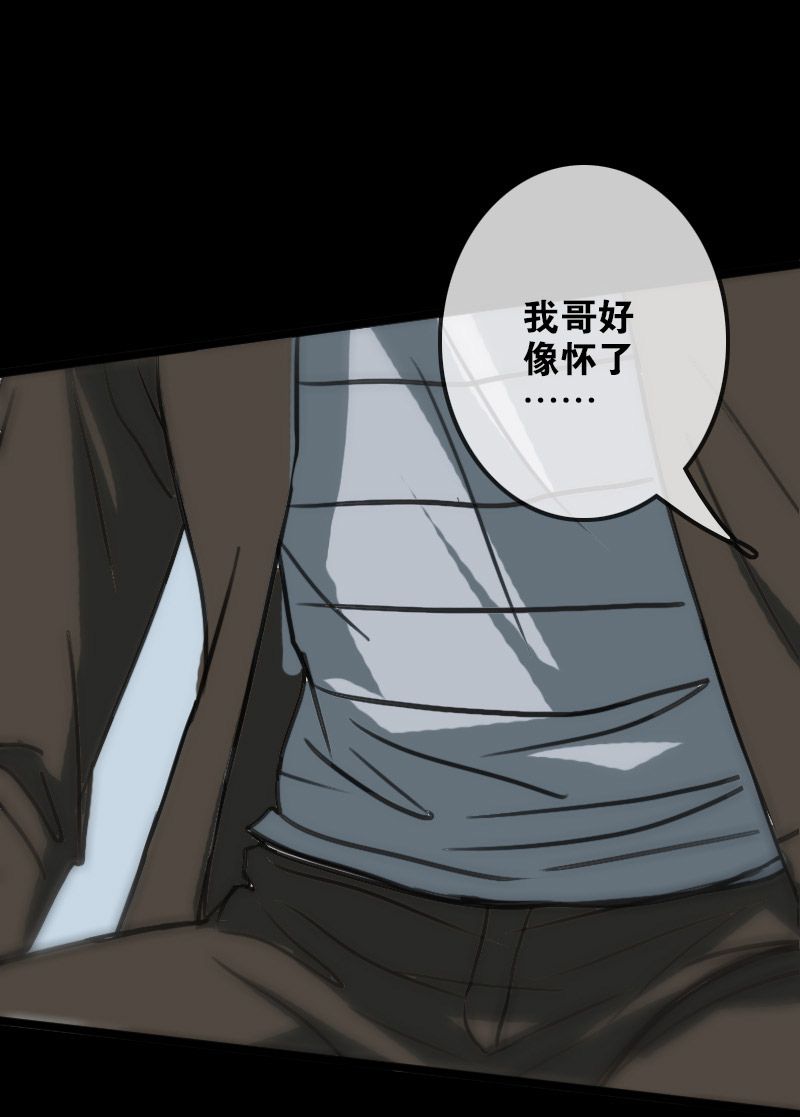 《劫天运》漫画最新章节第96话免费下拉式在线观看章节第【15】张图片