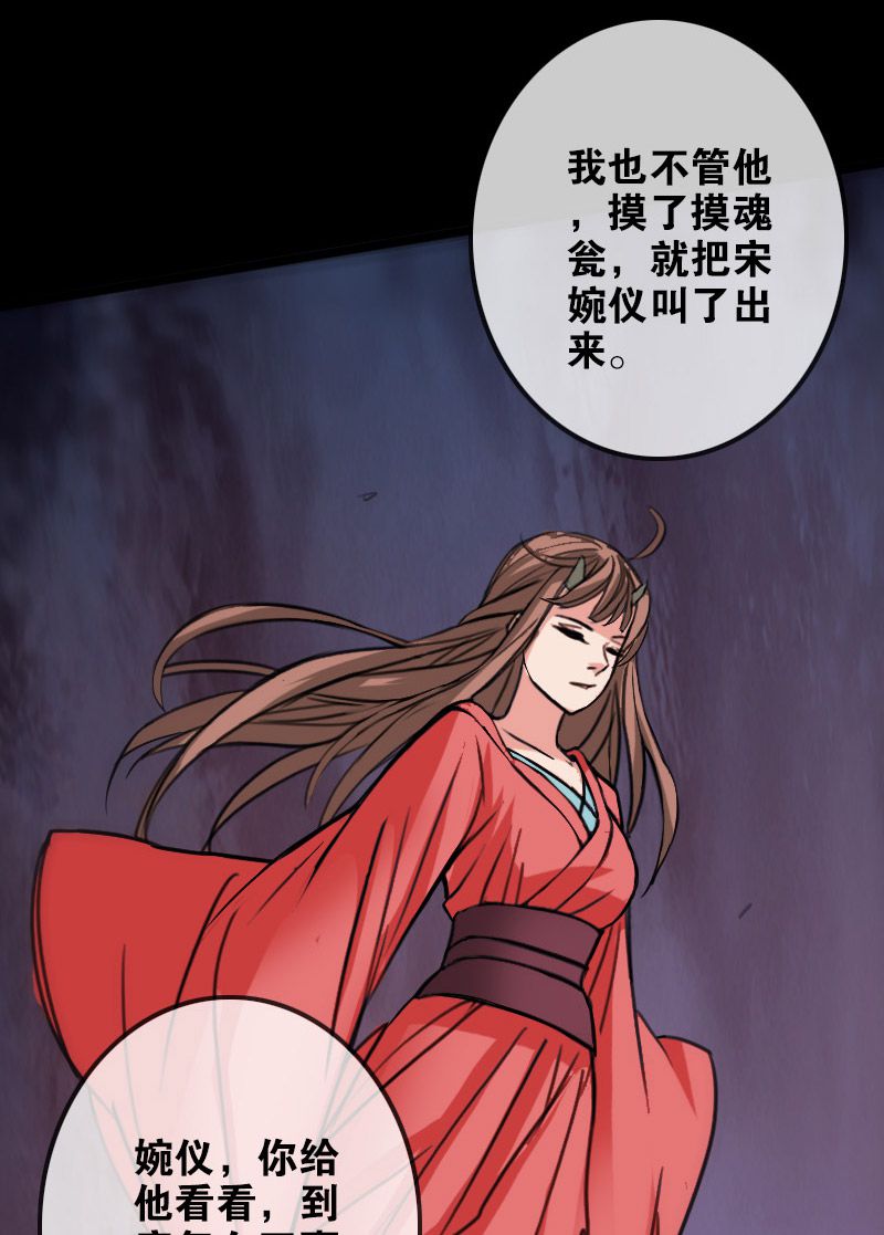 《劫天运》漫画最新章节第96话免费下拉式在线观看章节第【6】张图片