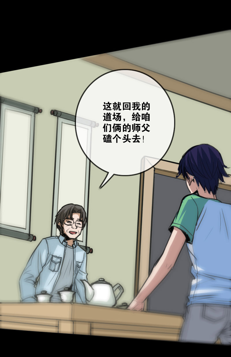 《劫天运》漫画最新章节第100话免费下拉式在线观看章节第【14】张图片