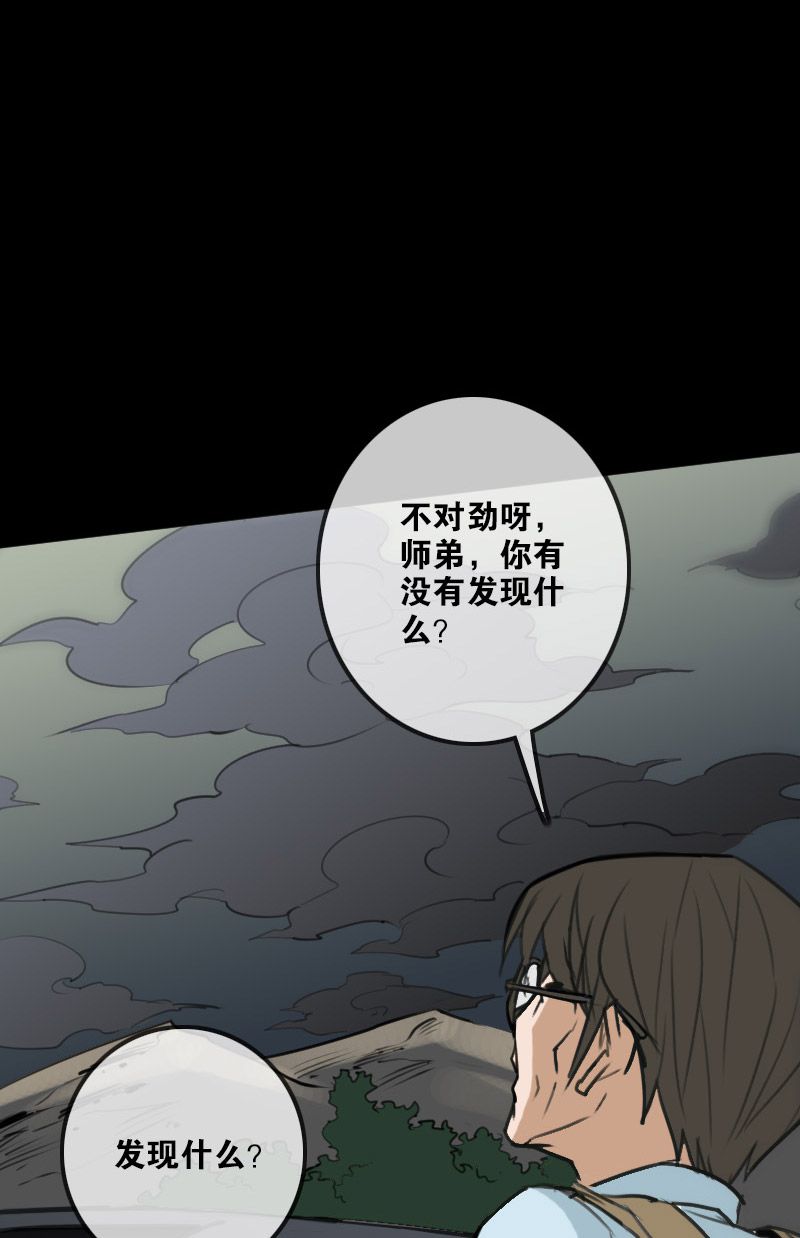 《劫天运》漫画最新章节第100话免费下拉式在线观看章节第【3】张图片