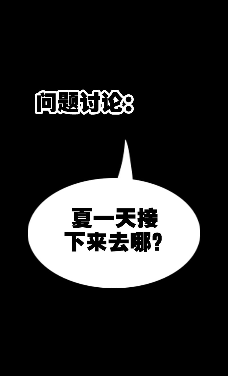 《劫天运》漫画最新章节第103话免费下拉式在线观看章节第【1】张图片