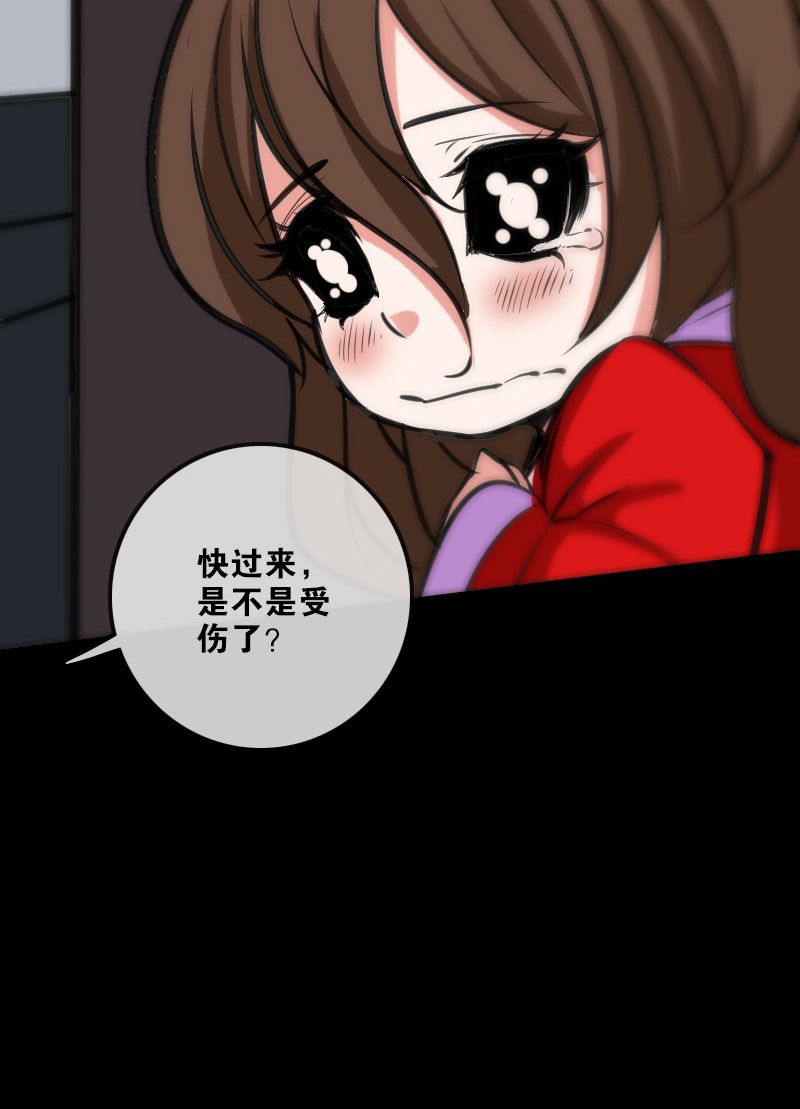 《劫天运》漫画最新章节第104话免费下拉式在线观看章节第【11】张图片