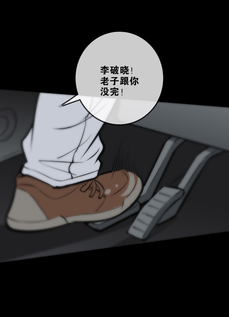 《劫天运》漫画最新章节第104话免费下拉式在线观看章节第【9】张图片