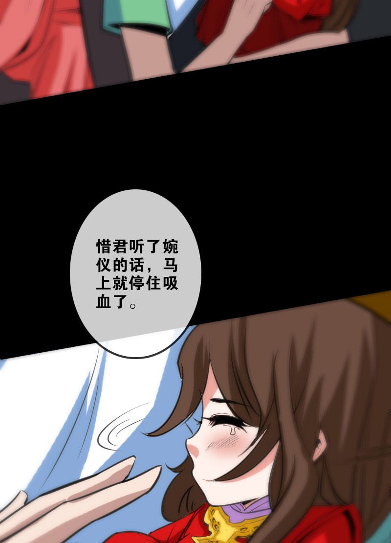 《劫天运》漫画最新章节第104话免费下拉式在线观看章节第【6】张图片