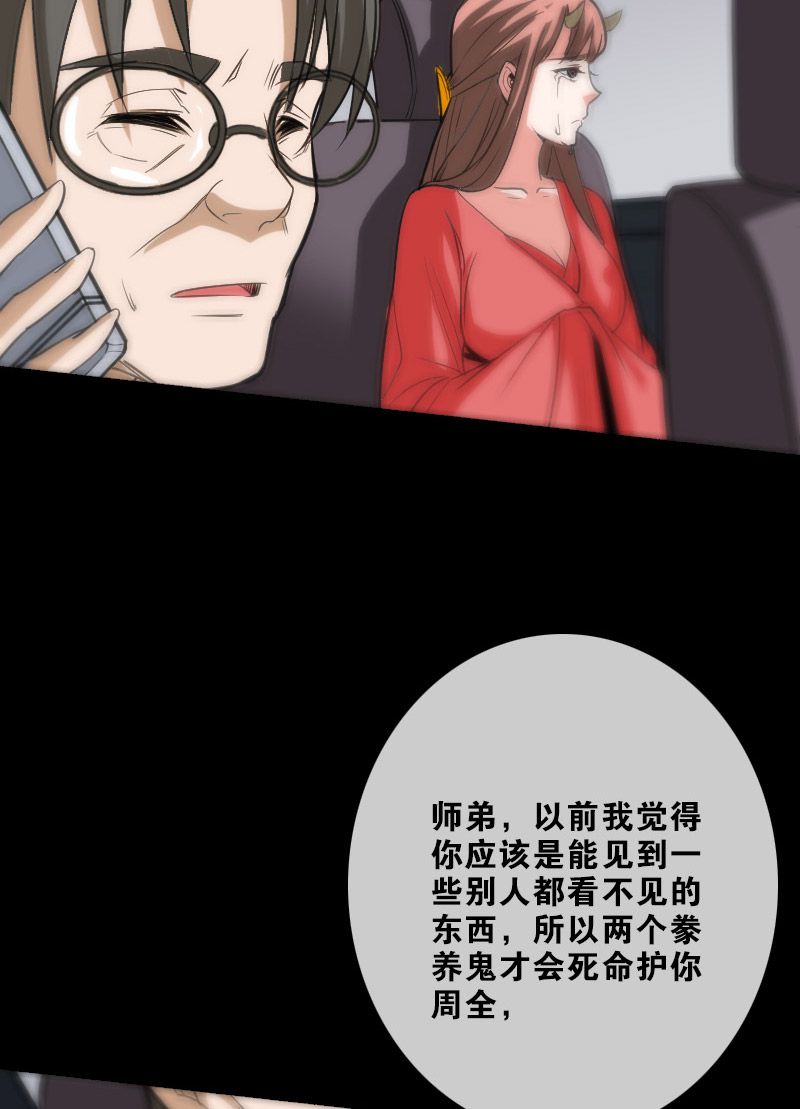 《劫天运》漫画最新章节第104话免费下拉式在线观看章节第【3】张图片