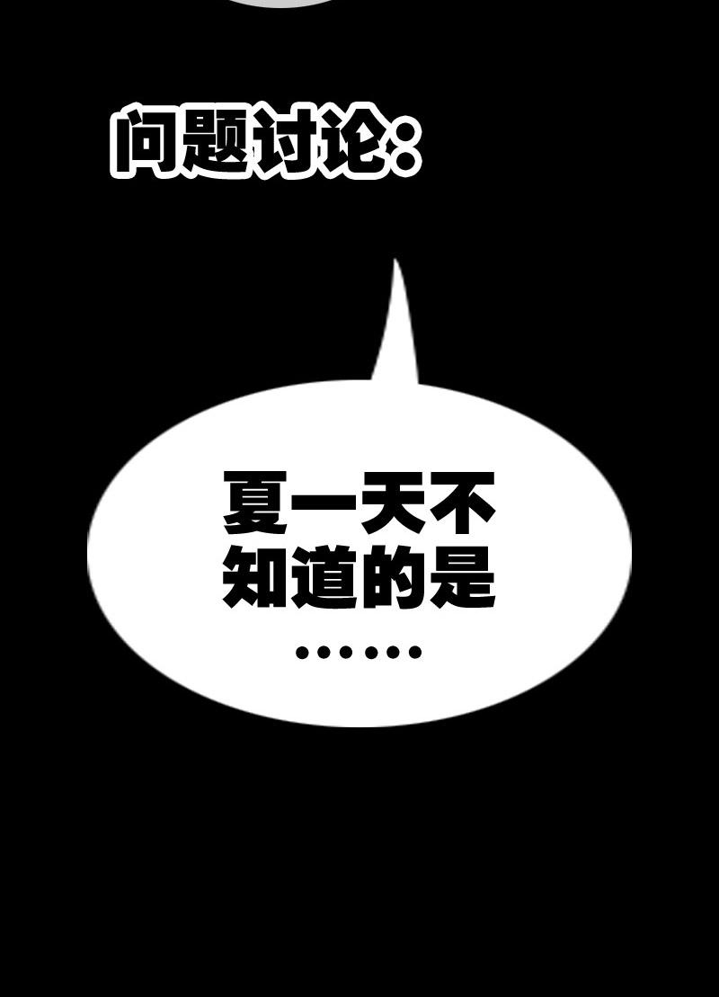 《劫天运》漫画最新章节第104话免费下拉式在线观看章节第【1】张图片