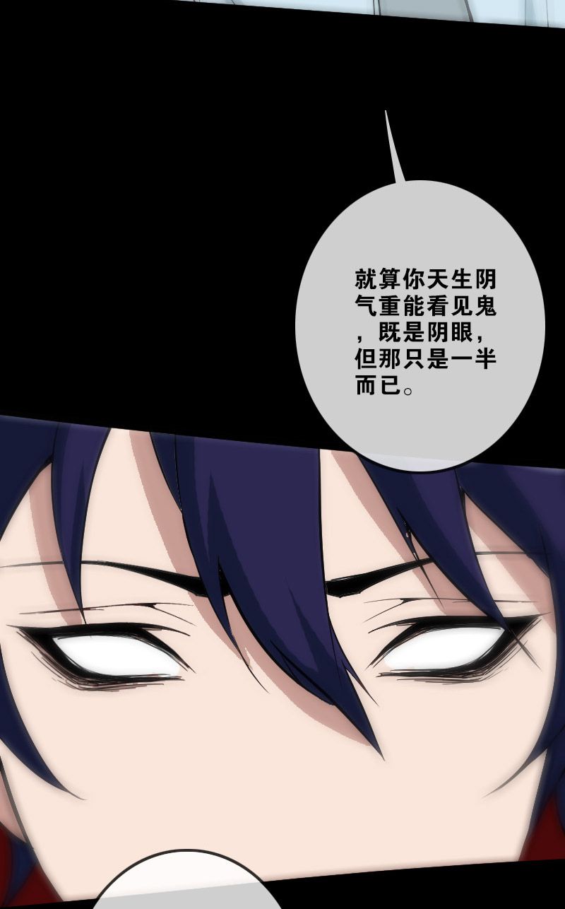 《劫天运》漫画最新章节第106话免费下拉式在线观看章节第【19】张图片