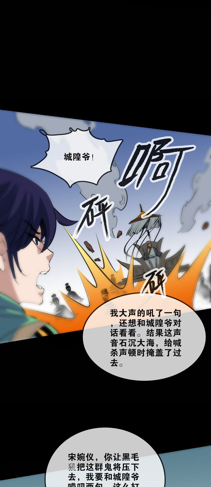 《劫天运》漫画最新章节第129话免费下拉式在线观看章节第【5】张图片