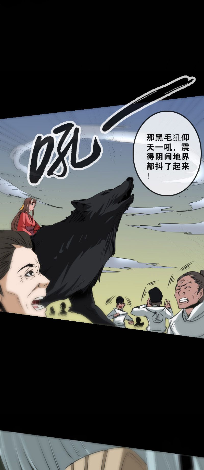 《劫天运》漫画最新章节第129话免费下拉式在线观看章节第【3】张图片