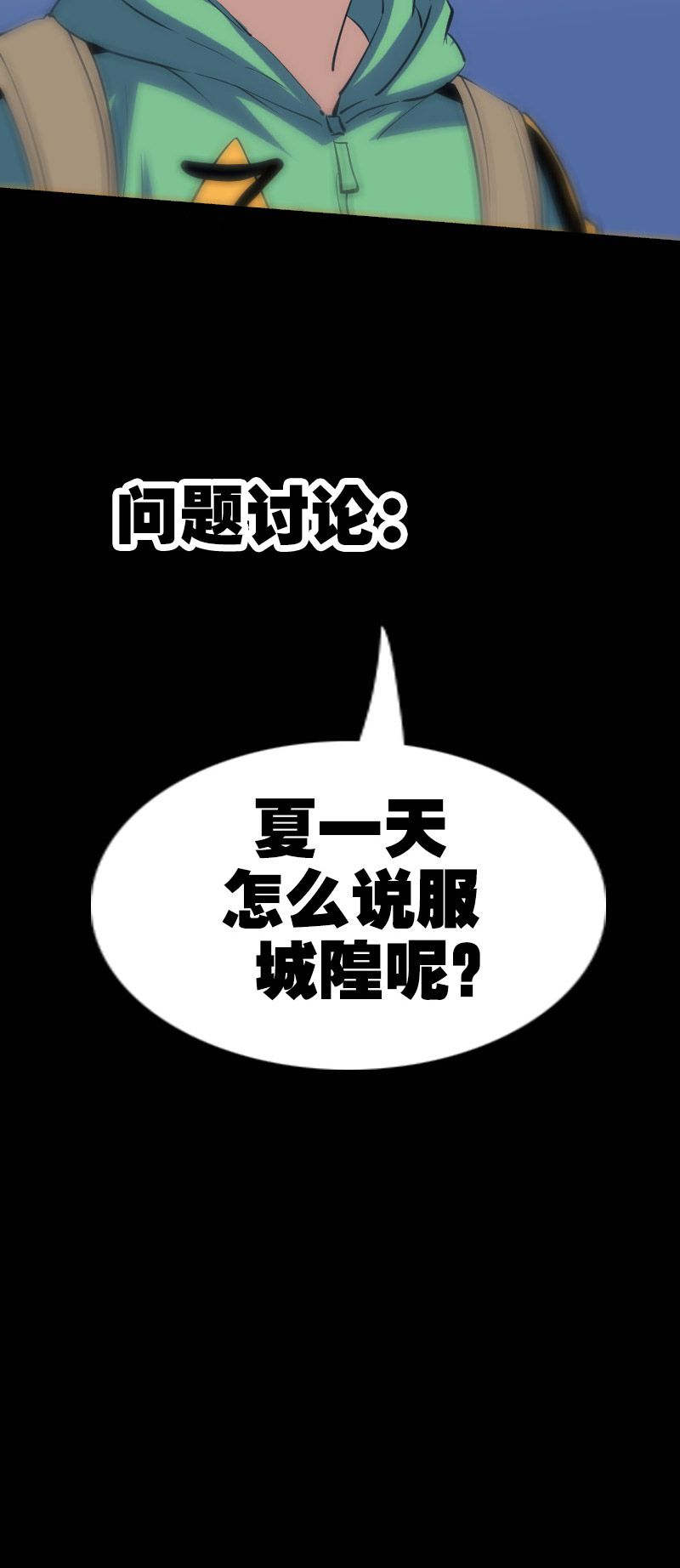 《劫天运》漫画最新章节第129话免费下拉式在线观看章节第【1】张图片