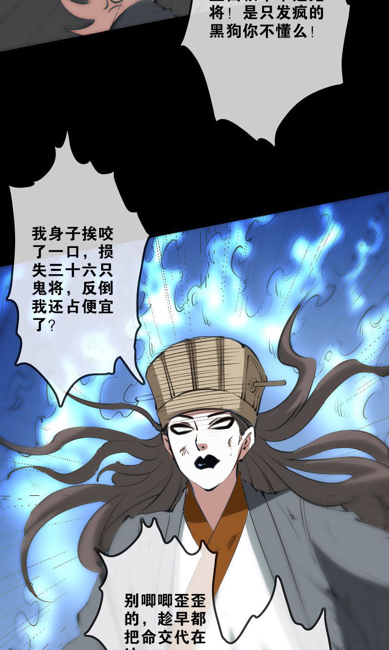 《劫天运》漫画最新章节第130话免费下拉式在线观看章节第【19】张图片