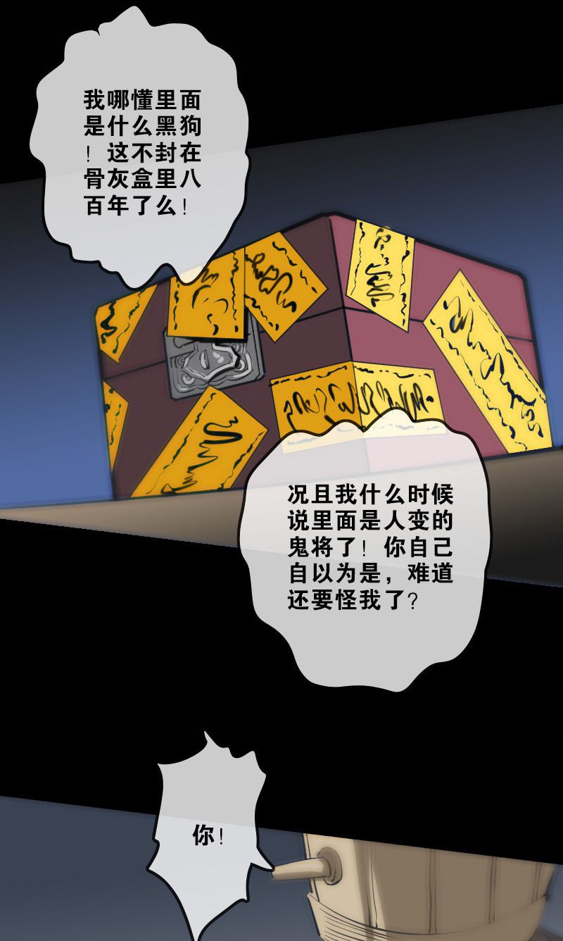 《劫天运》漫画最新章节第130话免费下拉式在线观看章节第【17】张图片