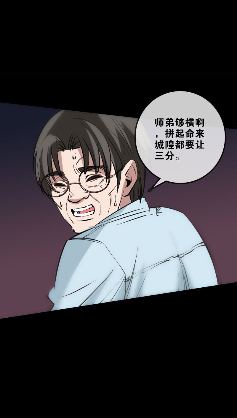 《劫天运》漫画最新章节第130话免费下拉式在线观看章节第【9】张图片