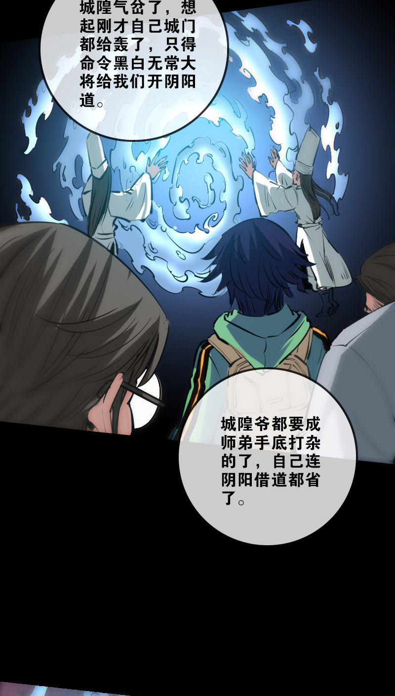 《劫天运》漫画最新章节第130话免费下拉式在线观看章节第【3】张图片