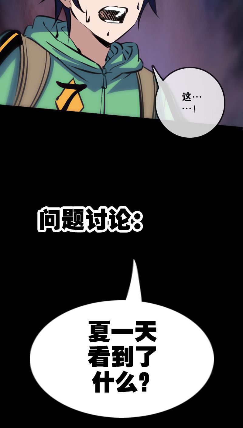 《劫天运》漫画最新章节第130话免费下拉式在线观看章节第【1】张图片